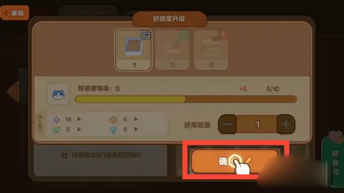 猫旅馆物语最新版本