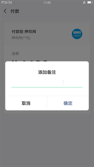 押呗奢侈品回收平台