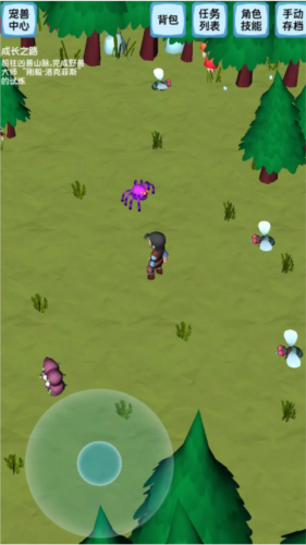 御宠达人:新世界