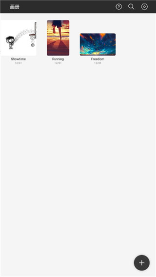 Huion Sketch官方版