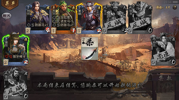 英雄杀官方正版