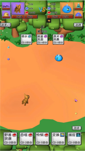 御宠达人:新世界