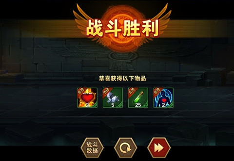 圣斗士星矢重生qq版本