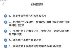 学法网官方app