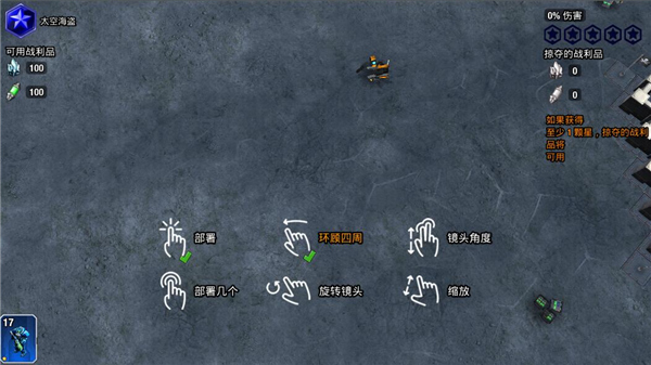 银河掌控最新版