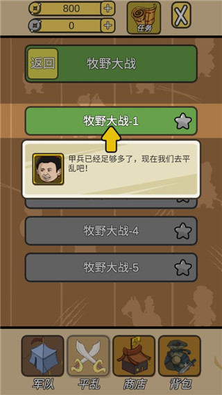 皇上您这是喜脉啊最新版