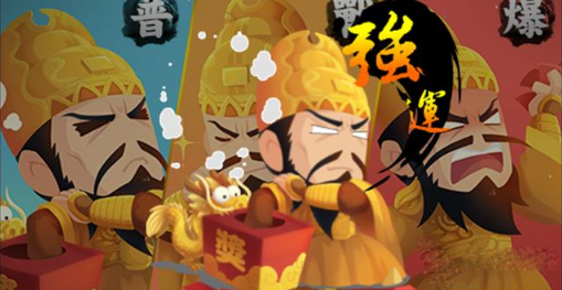 英雄杀官方正版