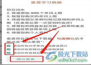墨墨背单词2024最新版