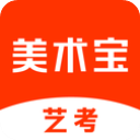 美术宝艺考app官方版