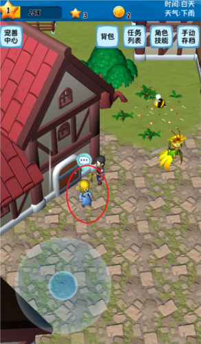 御宠达人:新世界