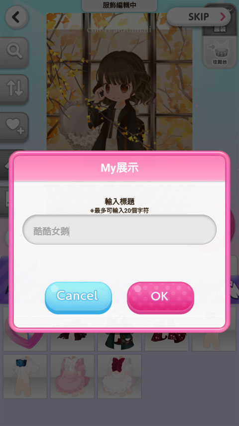 cocoppaplay官方正版