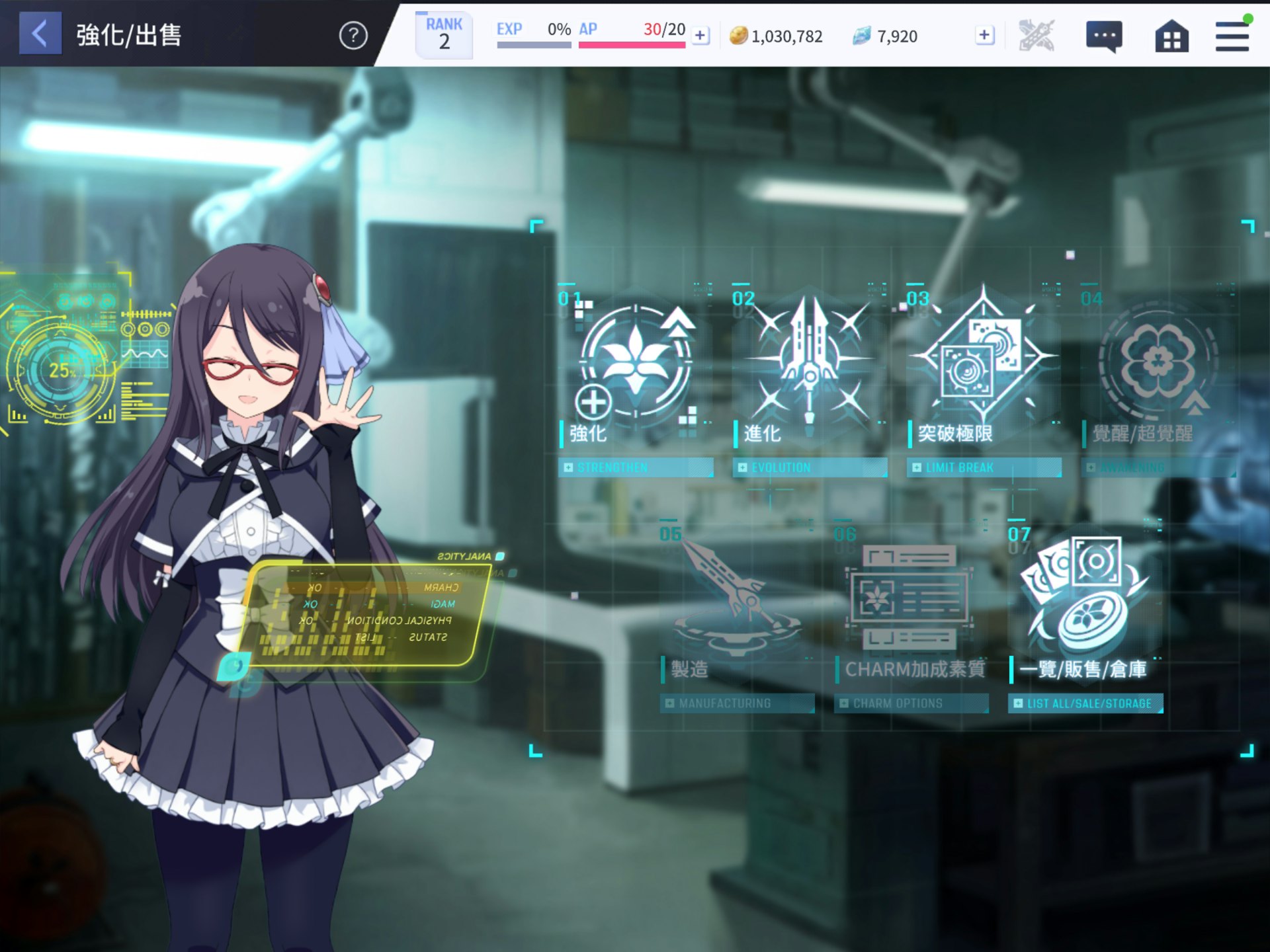 突击莉莉Last Bullet W手游