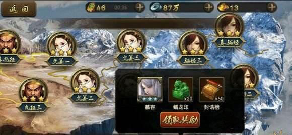 英雄杀十周年版本