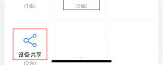 凯迪仕智能锁app官方最新版