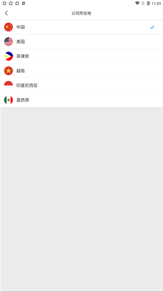 掌知识捷普绿点最新版