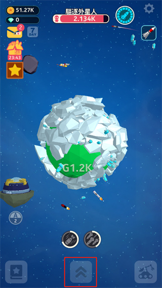 驱逐外星人手游官方版(Planet Invader)