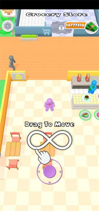 商场大玩家官方正版