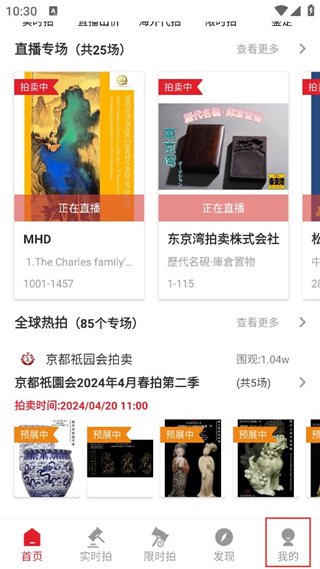 雅鉴app