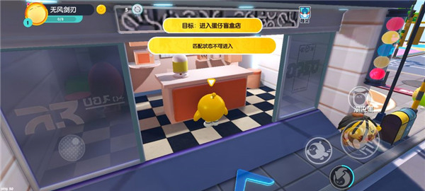 蛋仔派对国际测试服