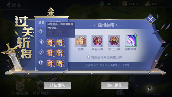 英雄杀qq游戏版