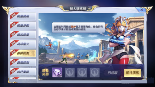 圣斗士星矢重生qq版本