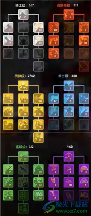 点杀泰坦2国际服