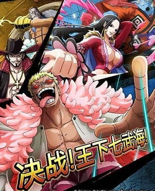 航海王启航梦宝谷版