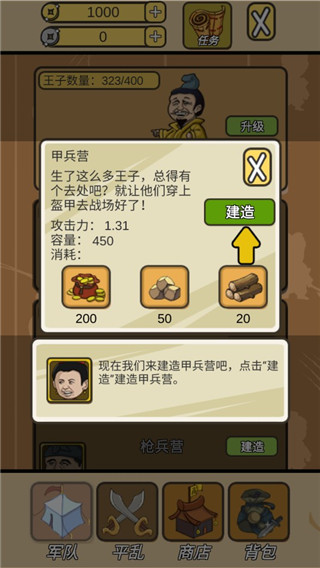 皇上您这是喜脉啊最新版