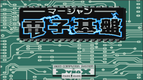 电子基盘手机版免费版安卓