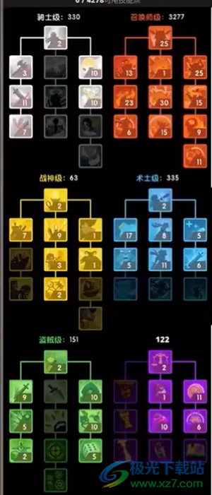 点杀泰坦2国际服