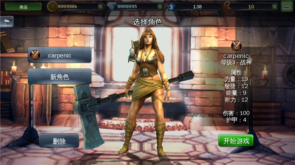 地牢猎手3最新版