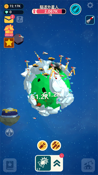 驱逐外星人手游官方版(Planet Invader)