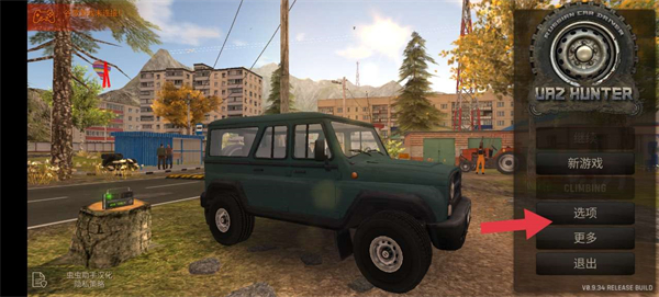 俄罗斯汽车驾驶瓦滋猎人汉化版