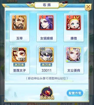 道友请留步魅族渠道服