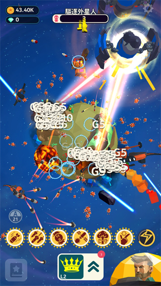 驱逐外星人手游官方版(Planet Invader)