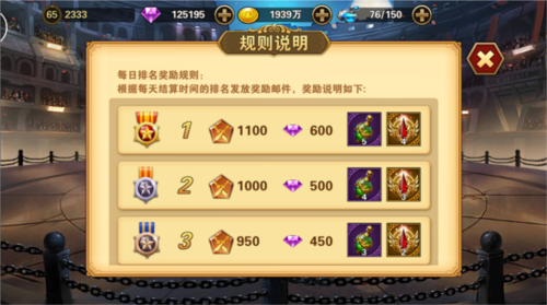 圣斗士星矢:重生