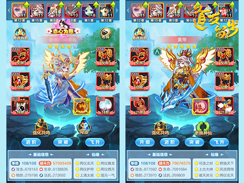 道友请留步应用宝渠道服