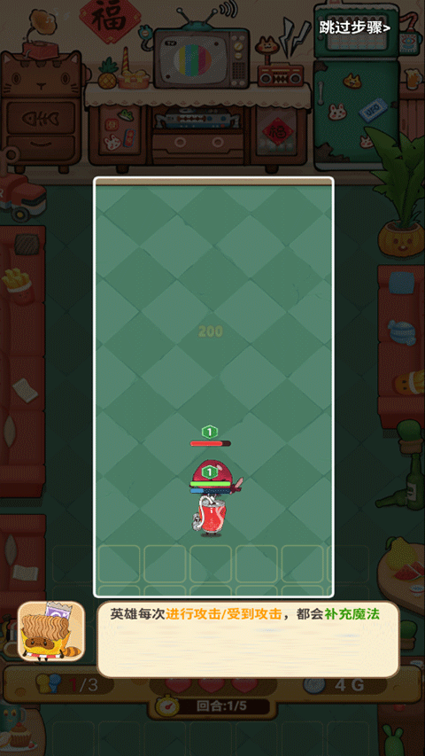 欢乐吃货手游官方正版