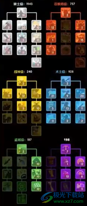 点杀泰坦2国际服