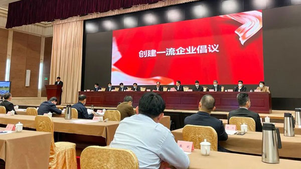 锦浪云光伏电站APP