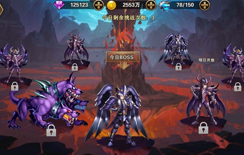 圣斗士星矢重生qq版本