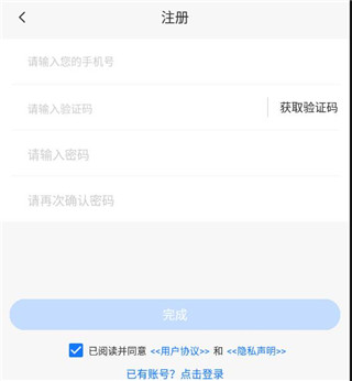我找车司机版最新版
