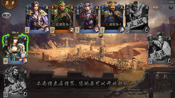 英雄杀官方正版