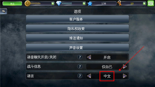 地牢猎手3最新版