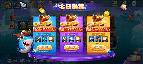 捕鱼炸翻天魅族版本