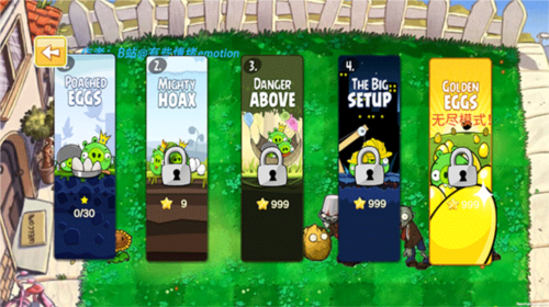 愤怒的植物大战僵尸猪安卓版