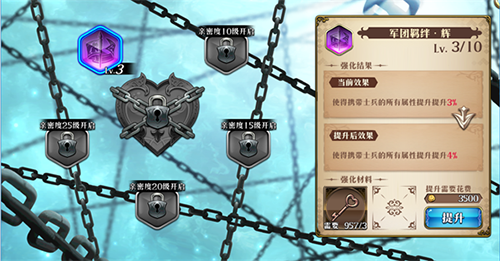 梦幻模拟战体验服