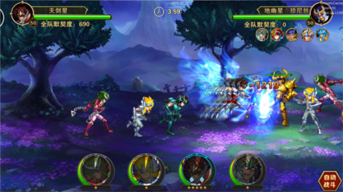 圣斗士星矢重生测试服