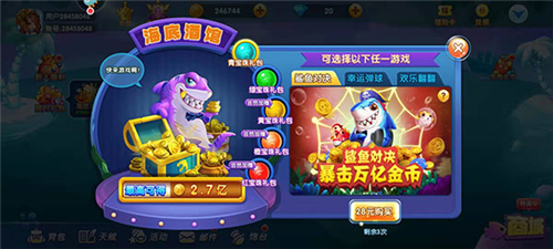 捕鱼炸翻天魅族版本