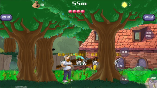 植物大战僵尸戴夫的老年生活